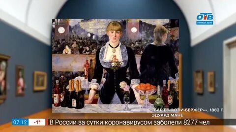 Картина эдуарда мане фоли бержер