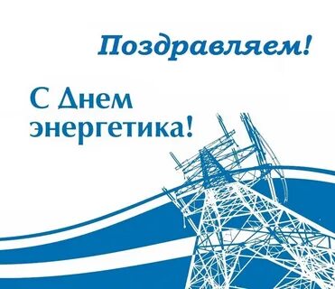 22 декабря праздник