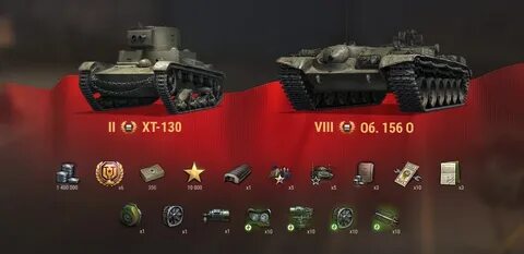 Объект 156 танк