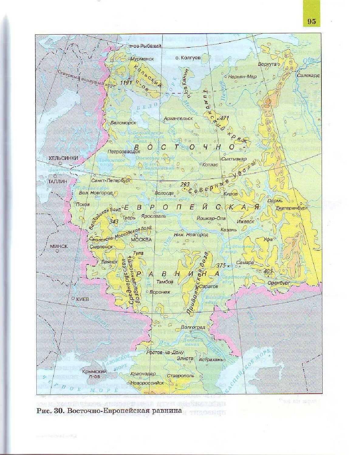 Европейская часть россии 1 вариант. Восточно европейская русская равнина контурная карта. Восточно-европейская равнина на карте. Восточно-европейская равнина на контурной карте. Границы Восточно европейской равнины на контурной карте.