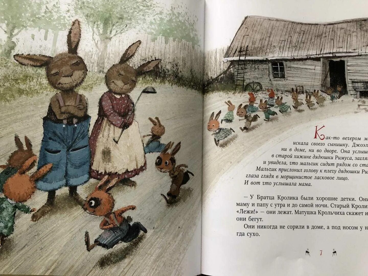 Аудиосказки дядюшки римуса. Харрис джоэль &quot;сказки дядюшки римуса&quot;. сказки дядюшки римуса смоляное чучелко. иллюстрации из книги сказки дядюшки римуса. книга дядюшка римус и братец кролик.