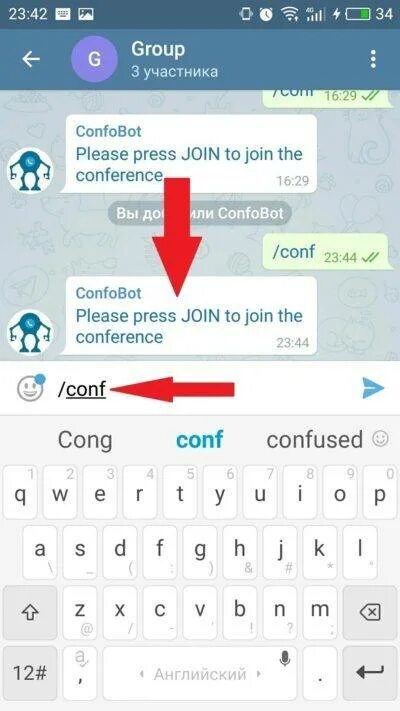 Номера служб экстренной помощи. Кто может писать мне личные сообщения вк. Как позвонить в группу. Как позвонить в группу. Вк звонки.
