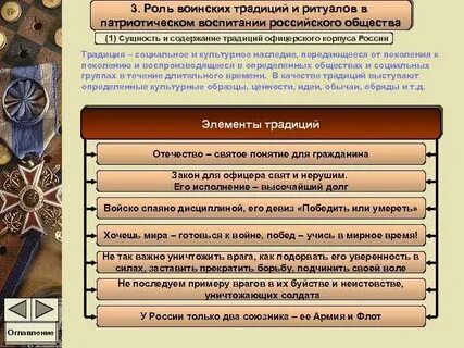 Роль войн в истории