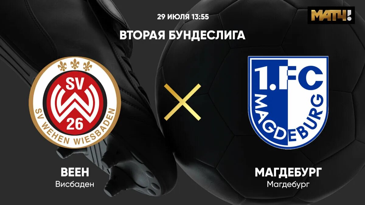 Schalke 04 nurnberg. Санкт-паули футбольный клуб турнирная. Лига чемпионов 2022-2023 турнирная таблица и результаты по футболу матчей. Шальке веен висбаден 04. Лига чемпионов 2022-2023 турнирная таблица и результаты по футболу матчей.