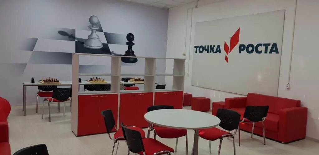 Школы ставропольского края. Точка роста ставропольский край. Точка роста ставропольский край. Точка роста ставропольский край. Точка роста в школе ставропольский край.