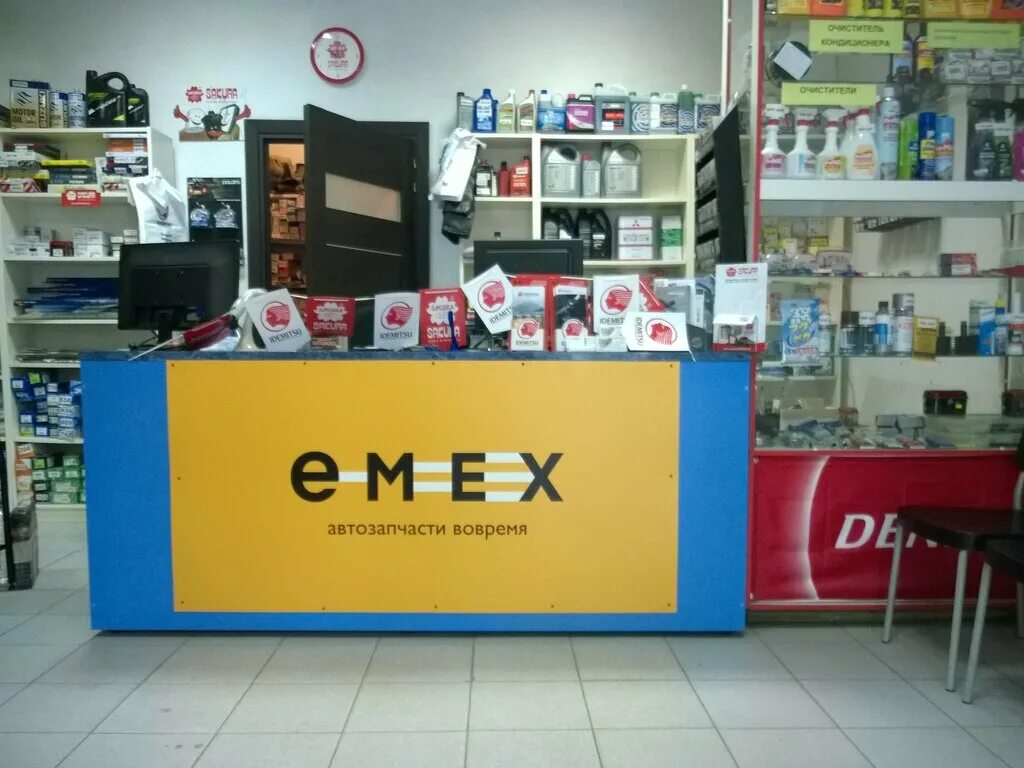 Emex автозапчасти. магазин 777 автозапчасти в белгороде. автомойка 777 вологда. Emex точка выдачи. автозапчасти круглосуточно.