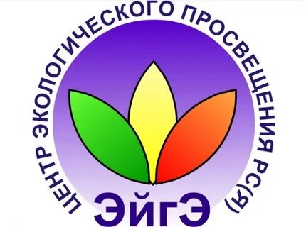 Центр экологического просвещения