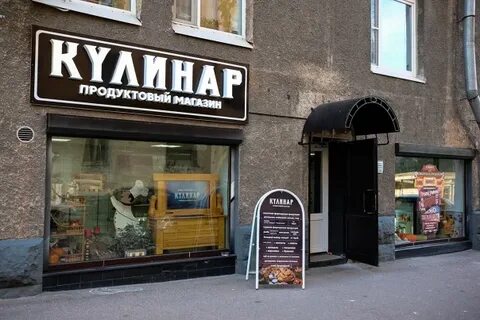 Бульвар кутузова