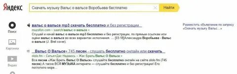 Нова музика скачаю