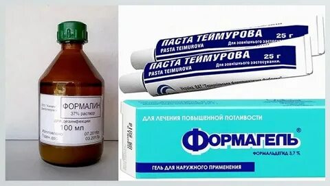 Формальдегид в аптеке
