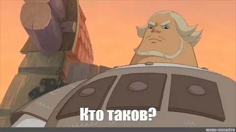 Ты что это придумал