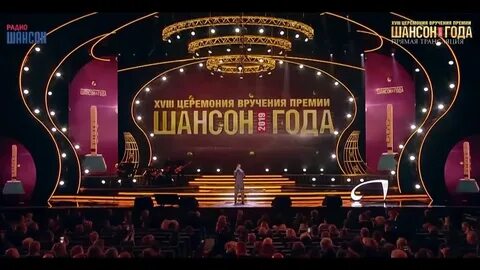 Концерт шансон года
