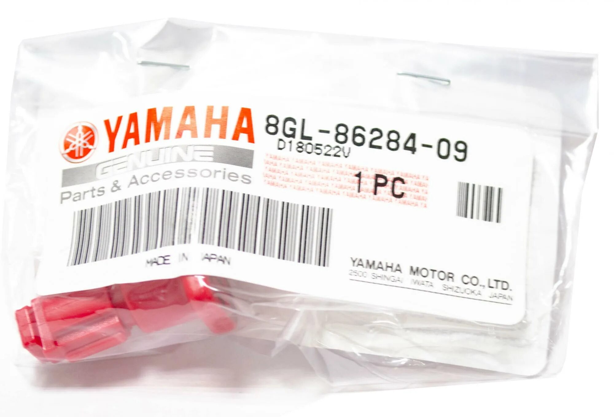 Ямаха тула. 8gl-86284-09-00. Кнопка остановки двигателя Yamaha 8gl-86284-09-00. 8gl8628409 8gl-86284-09 8gl-86284-09-00 8gl862840900.