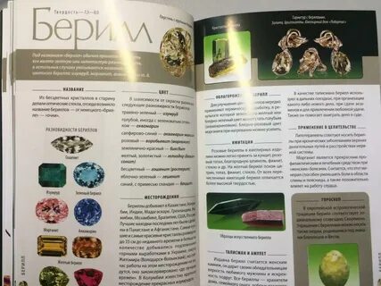 Какие книги драгоценные