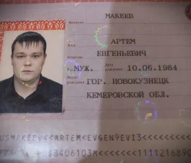 Юрьевич отчество