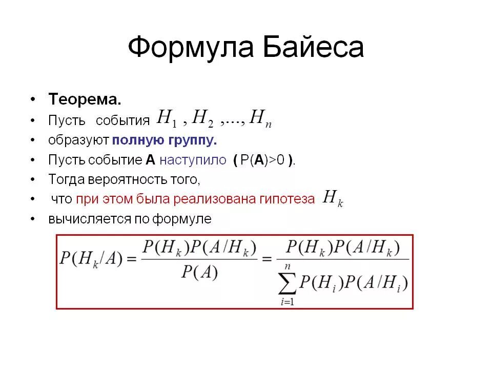 M входящие