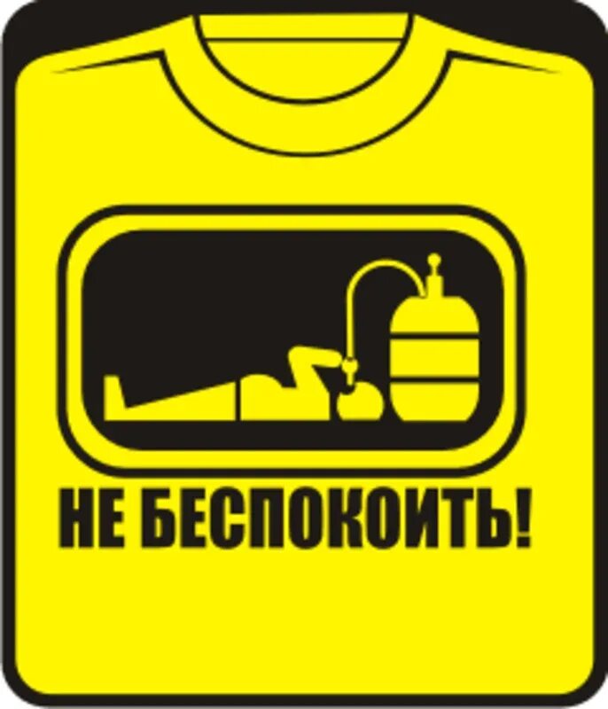 Не строже прочих