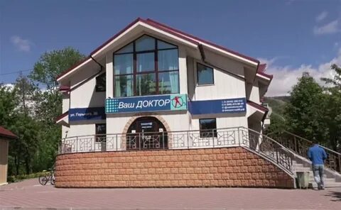 Ваш доктор южно сахалинск