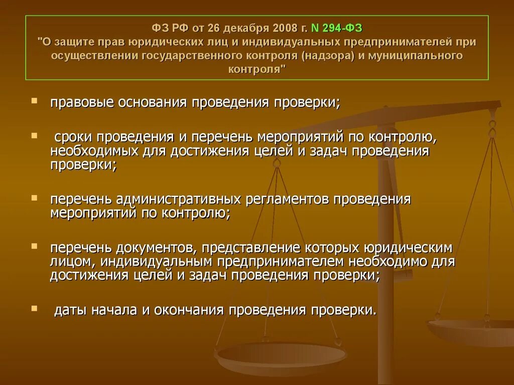 Международно правовые нормы. Статья 7 гк рф