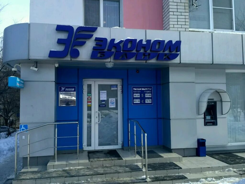 сбербанк саратов. банки саратова рядом. банк саратов. совкомбанк саратов. бжф-банка.