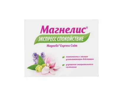 Капсулы спокойствие отзывы