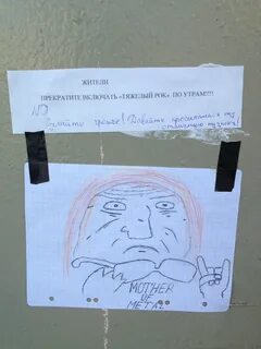 Приколы над соседом соседями