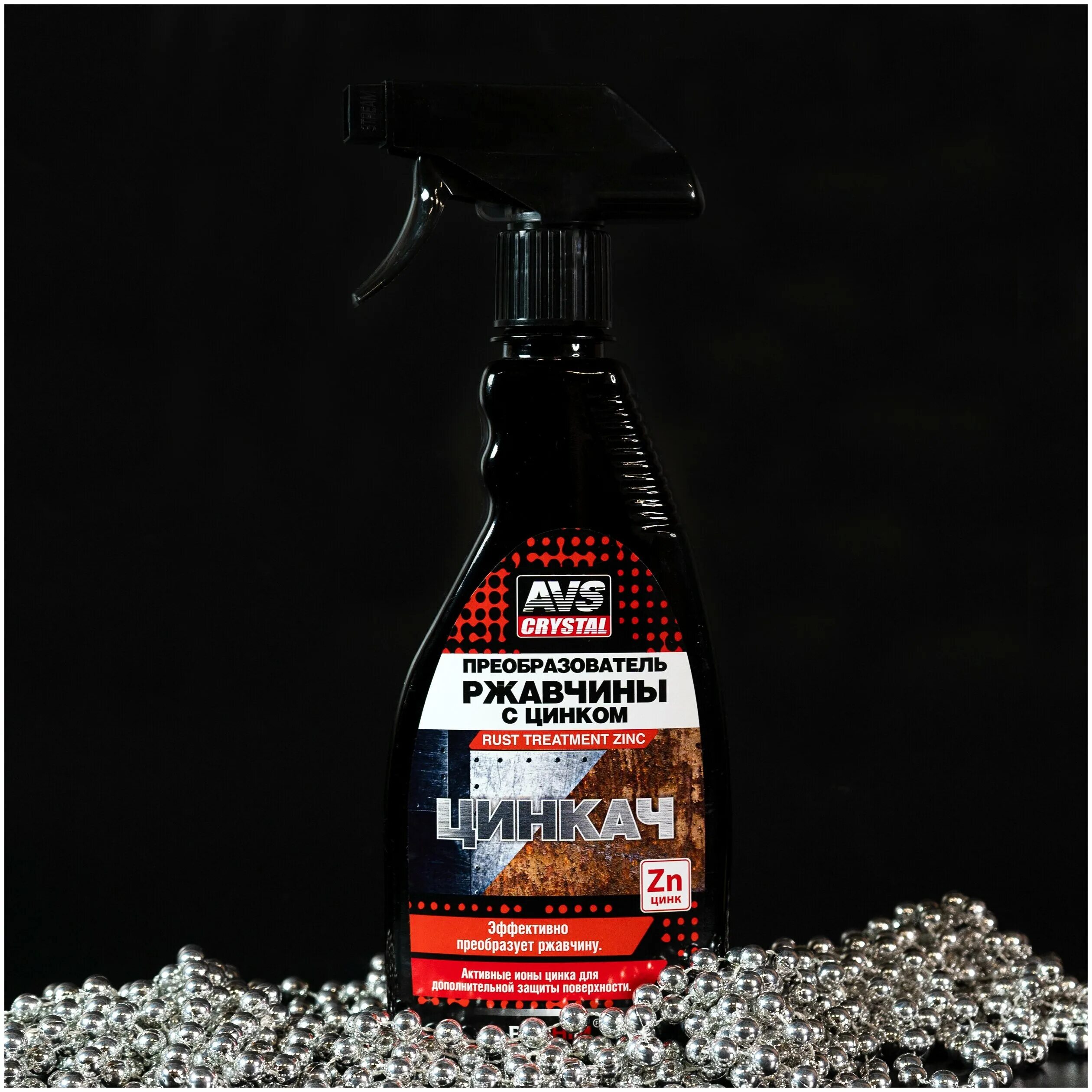 преобразователь элтранс ржавчины 1000мл. преобразователь ржавчины kerry (500 мл) триггер (kr-540). преобразователь ржавчины для автомобиля. преобразователь ржавчины для автомобиля. преобразователь ржавчины avs.