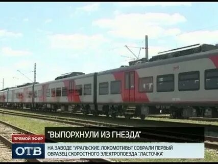 Вакансии локомотив в верхней пышме