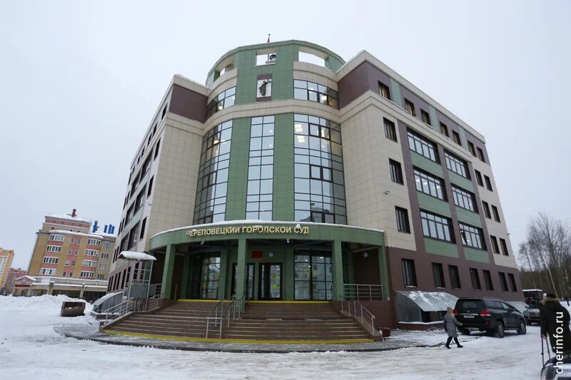 Труда 37 череповец суд. Череповец судебные. Луначарского 51 череповец суд. 15. Годовикова 15 череповец суд.