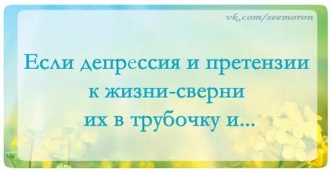 Интересуется тем что произойдет