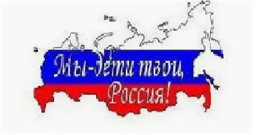 Мы дети твои казахстан ксп