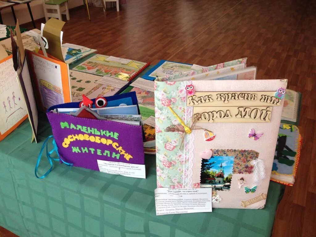 Оригинальная книжка своими руками. Мурманск рукописные книги. Детская рукописная книга. Детская рукописная книга. Рукописная книга конкурс.