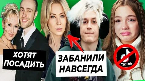 Тик вернется