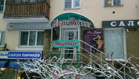 Эстет нижний новгород