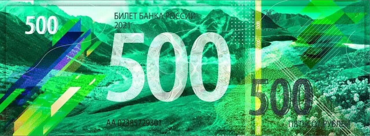 Новые 100 рублей 2022. Купюры России 2022. Новые банкноты России. Новая банкнота 100 рублей 2023.