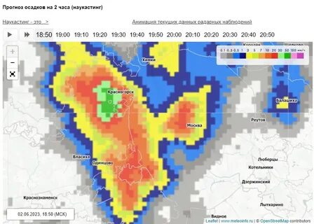 Метеоинфо совгавань погода 10