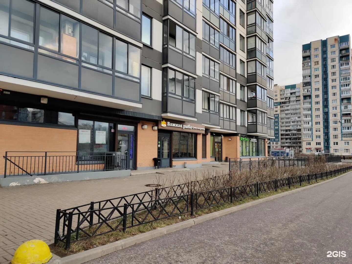 Важная рыба ресторан. Важная рыба композиторов 12. Важная рыба парфеновская. Суши бар важная рыба бухарестская. Роллы важная рыба.