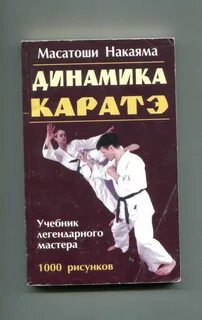 Карат книги
