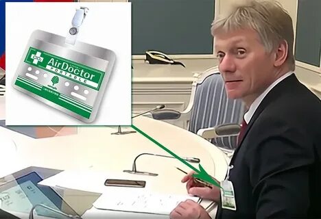 Песков лекарства