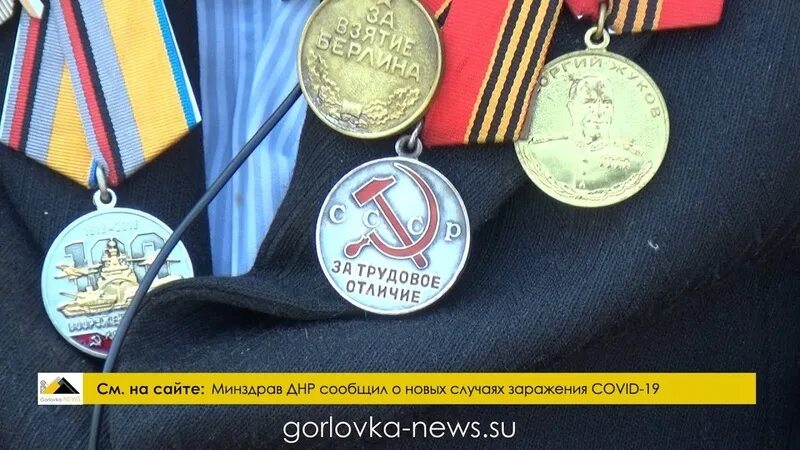 Горловка сердца донбасса. Горловка сердце днр вконтакте.