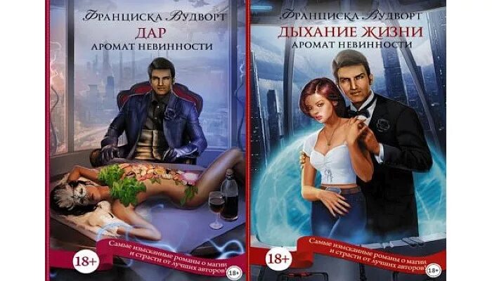 Читать ардову мужчина моей судьбы