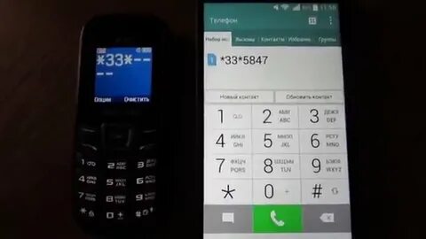 Как узнать прослушивается ли телефон андроид теле2