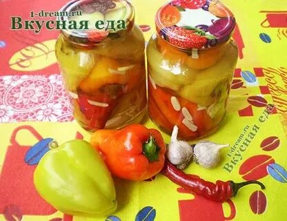 Сколько времени варить болгарский перец
