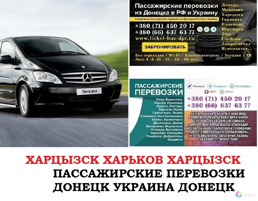 Расписание автобусов перевозки. Расписание автобусов перевозки. Расписание автобусов перевозки. Расписание автобусов перевозки. Расписание автобусов перевозки.