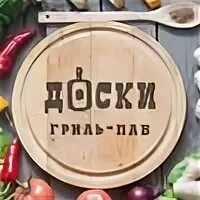 Доски тамбов