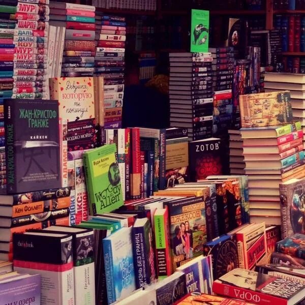 Книжный базар 6 букв. Bazaar logo. Петровка книжный рынок киев. Книжный базар на медузе. Книжный базар на медузе.