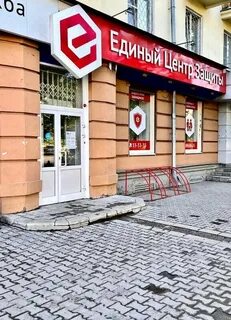 Горячо новокузнецк