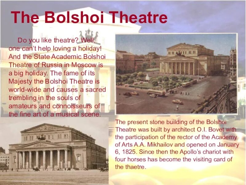 Theatre перевод на русский. The Bolshoi Theatre текст по английскому. Большой театр России на английском. Большой театр презентация. Описание большого театра на английском языке.