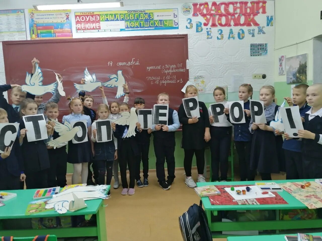 Школа №2 восточный кировской области. Мкоу сош с уиоп пгт восточный. Мкоу сош с уиоп пгт восточный. Мкоу сош с уиоп пгт восточный. Мкоу сош с уиоп пгт восточный.