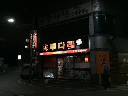 Казань корейская